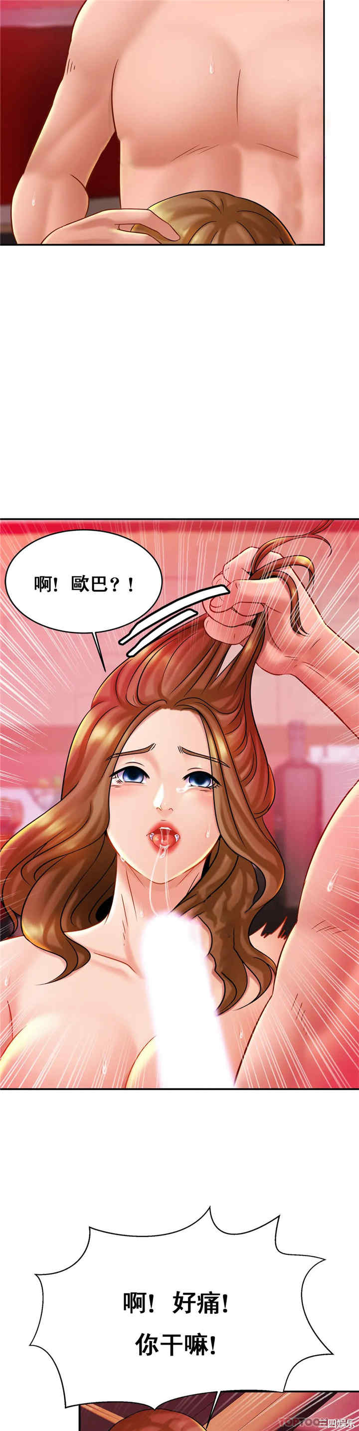 第33张