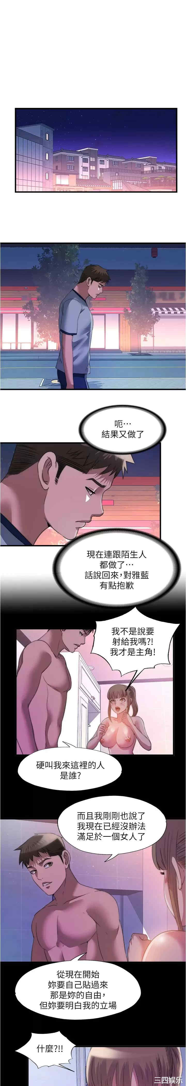 第13张