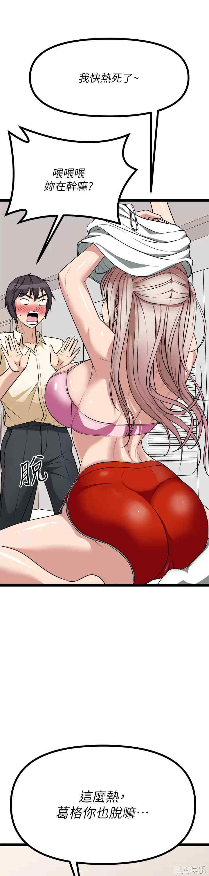 第57张