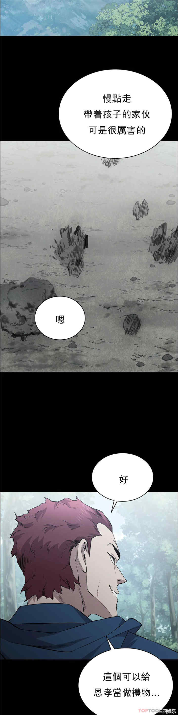 第34张