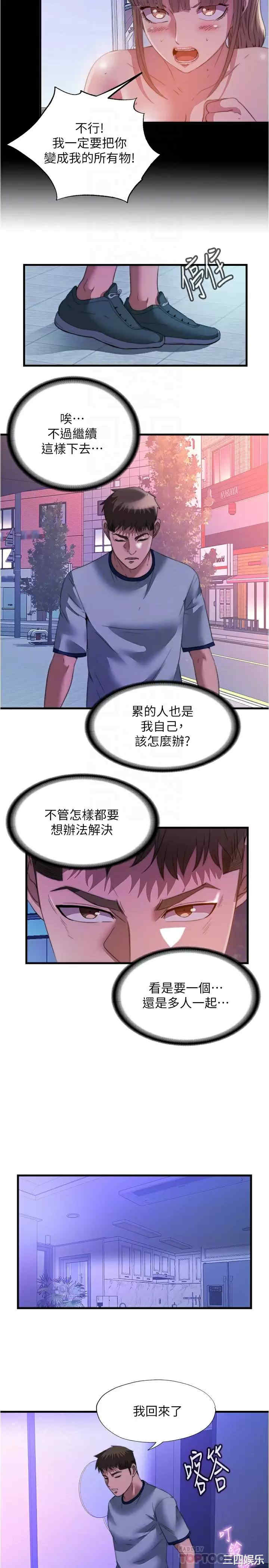 第14张