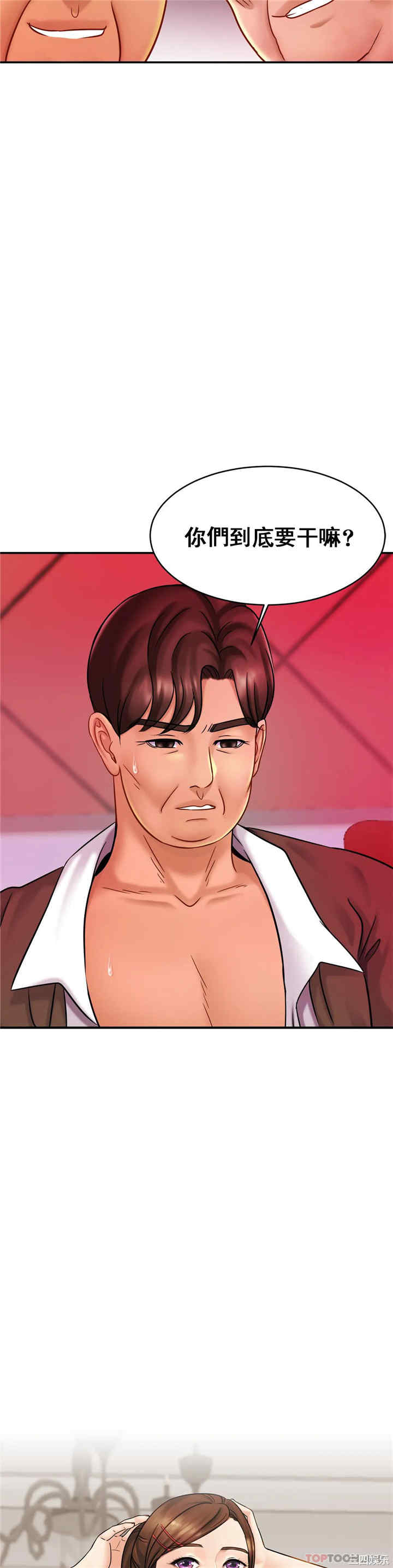 第36张