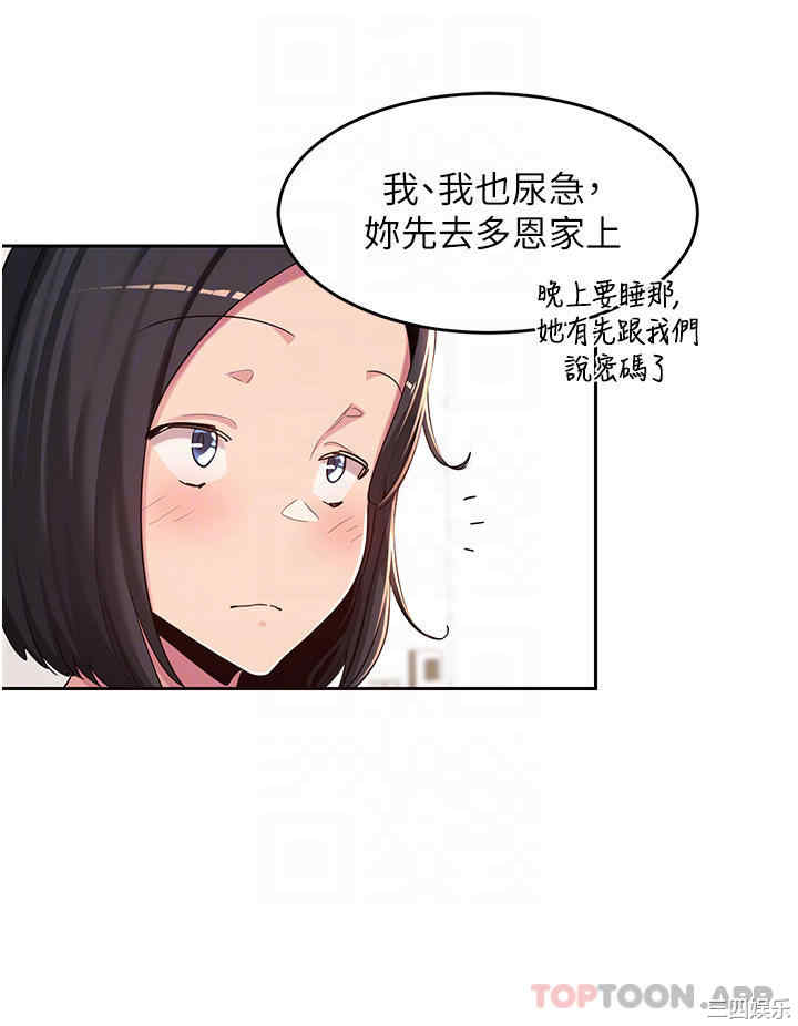 第12张