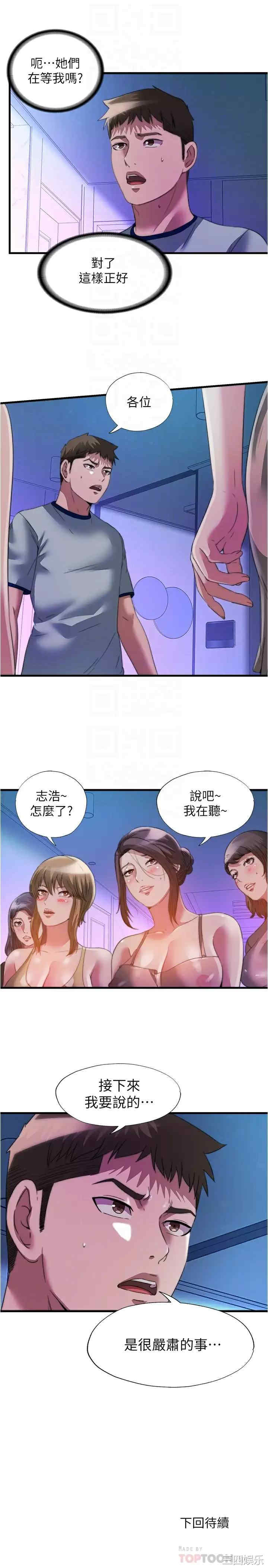 第16张