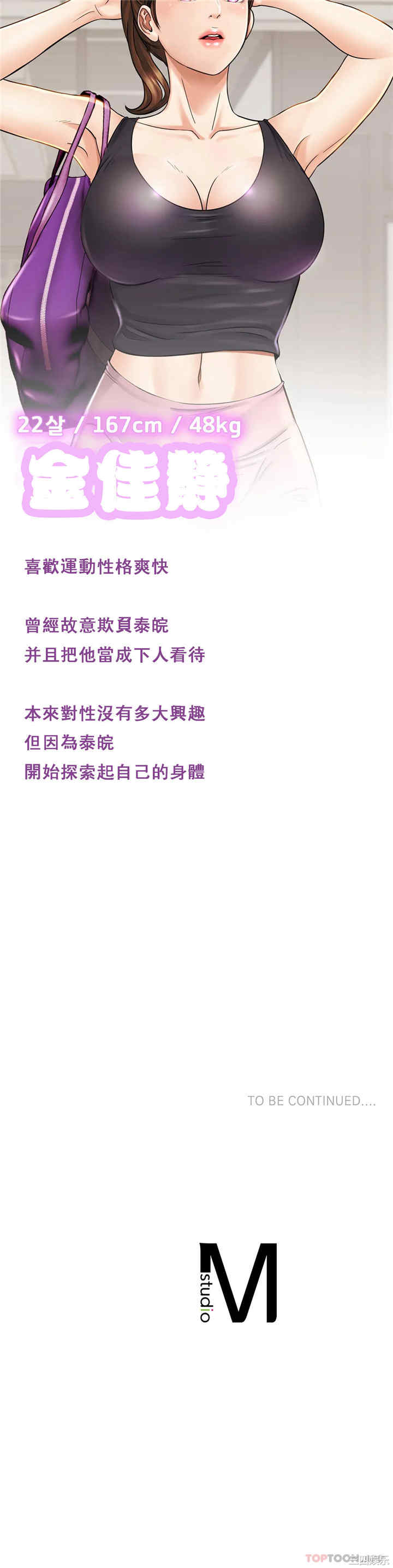 第37张