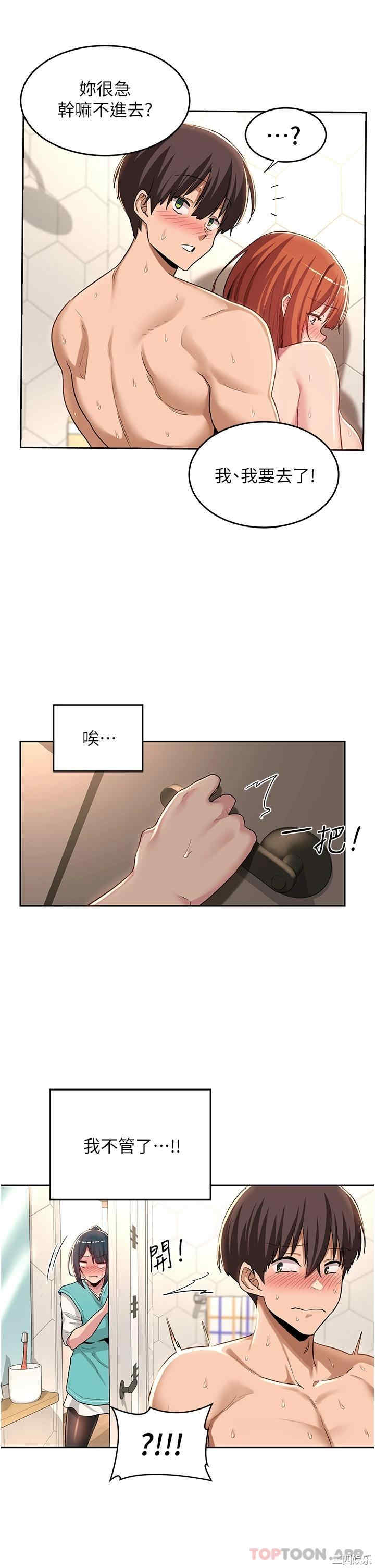 第13张