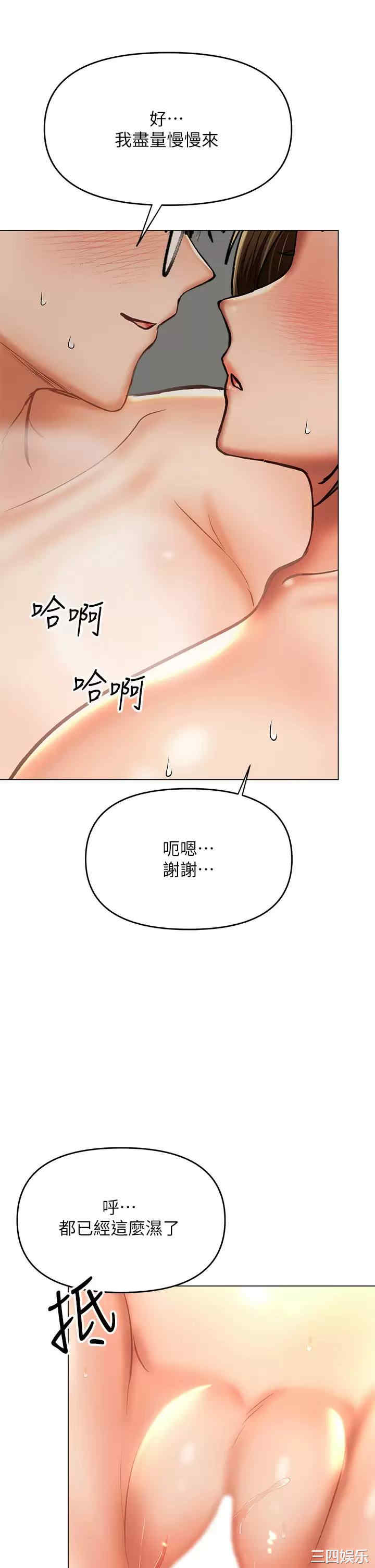 第44张