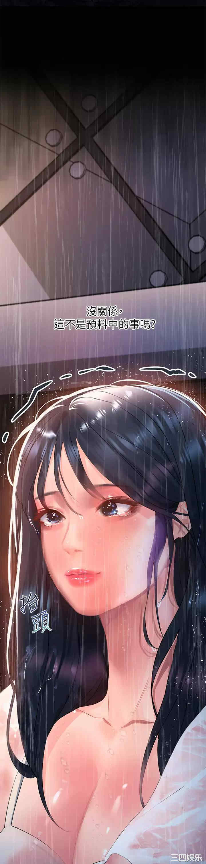 第50张