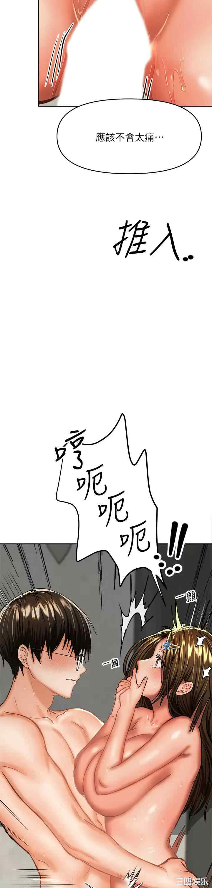 第45张