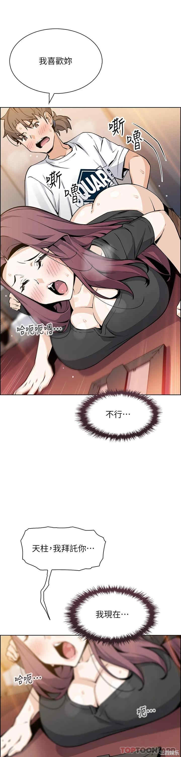 第20张