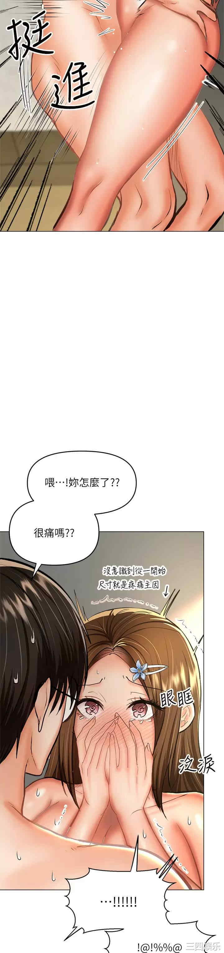 第46张