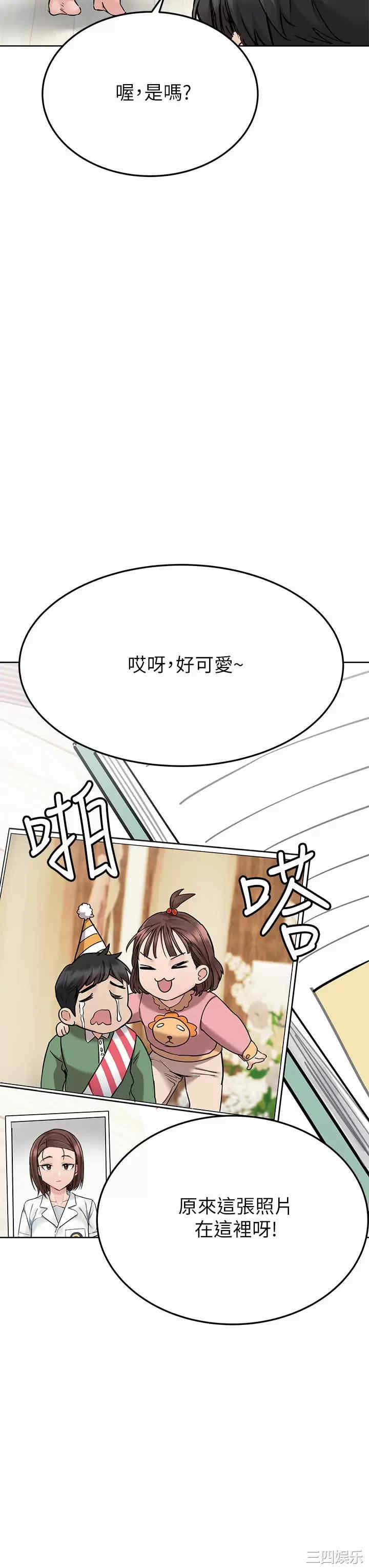 第33张