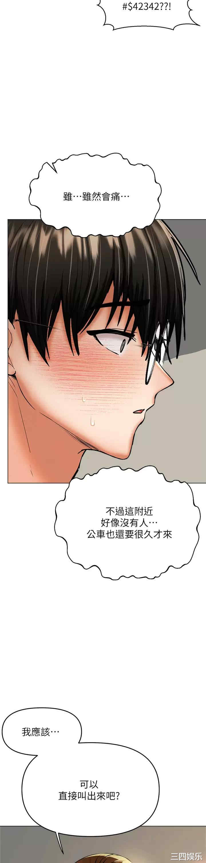 第47张