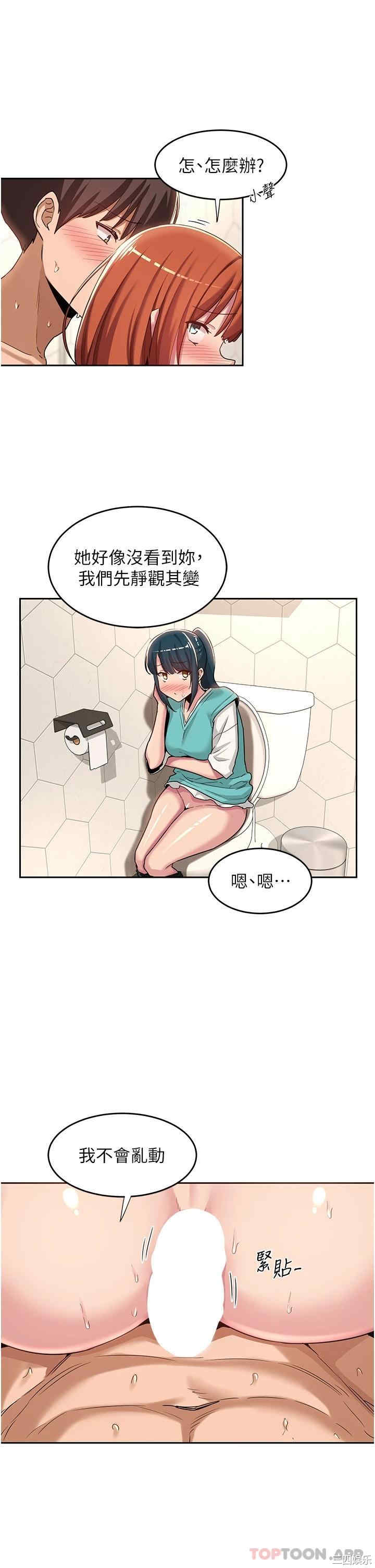 第17张