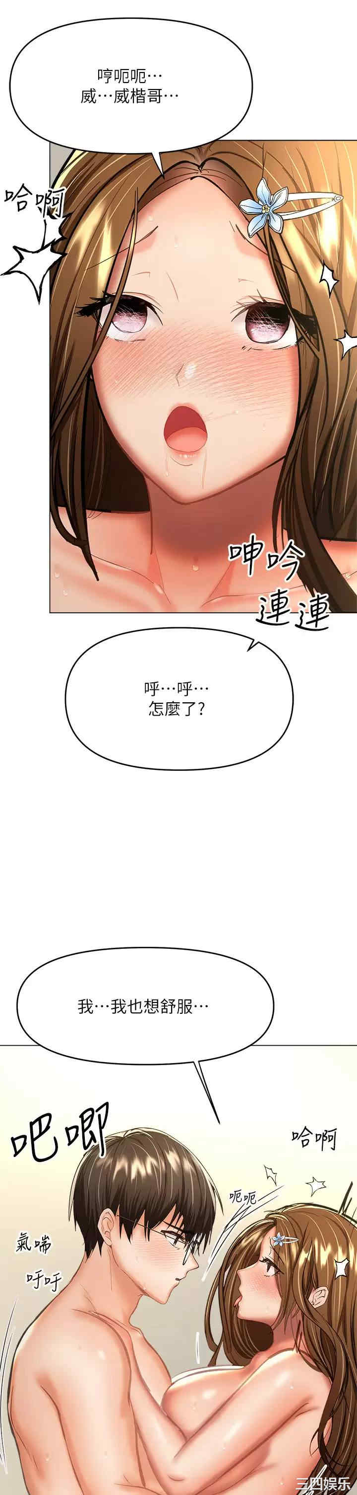第53张