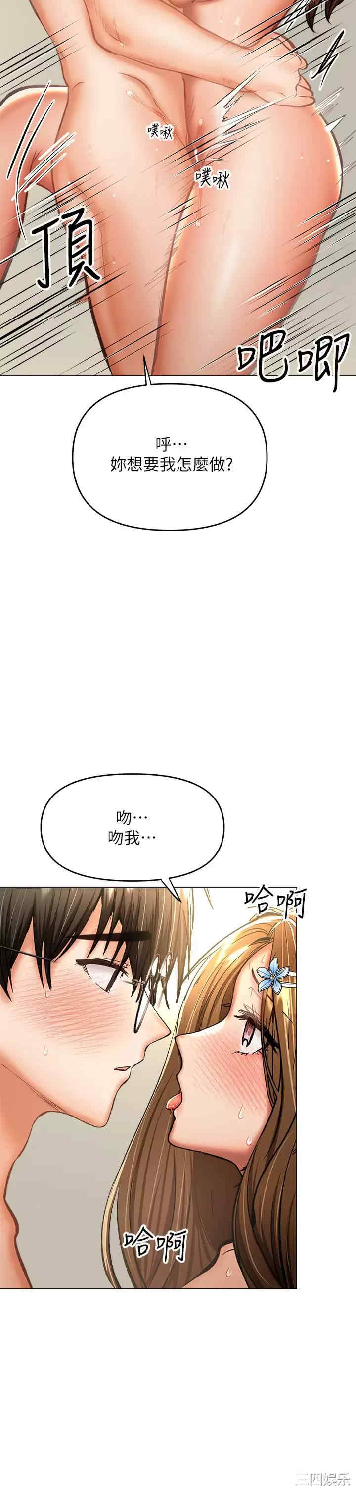 第54张