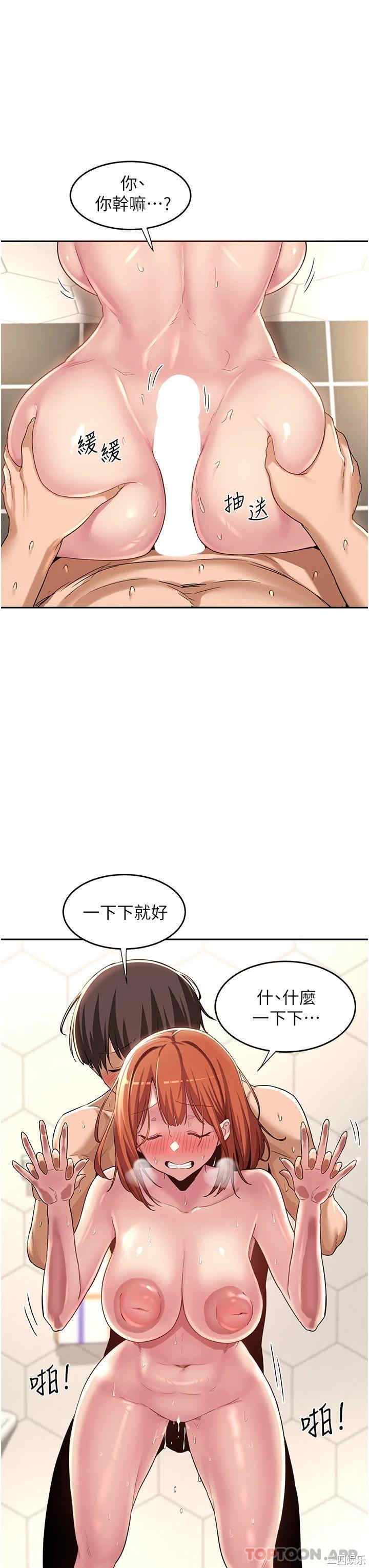 第19张