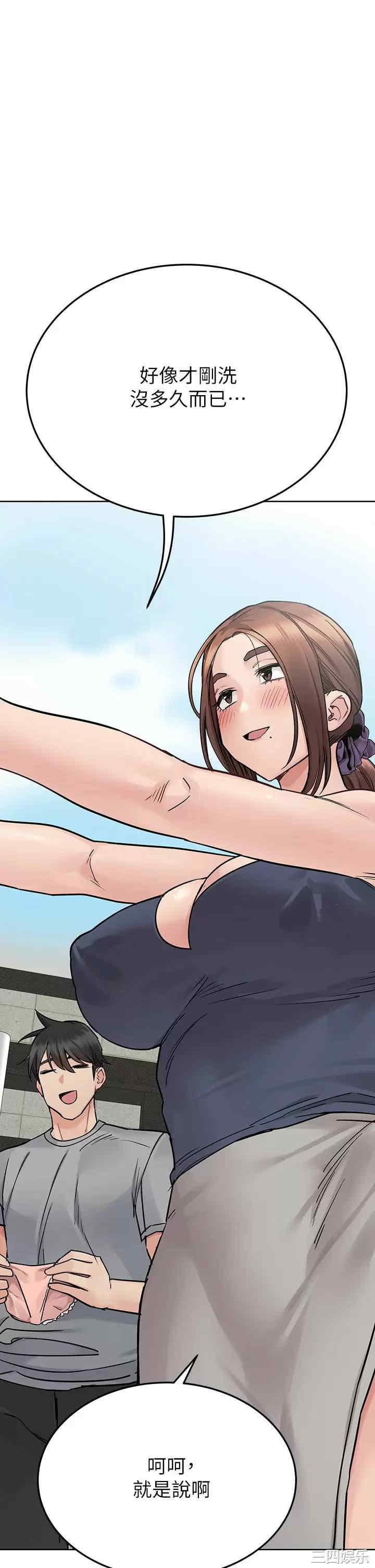 第44张