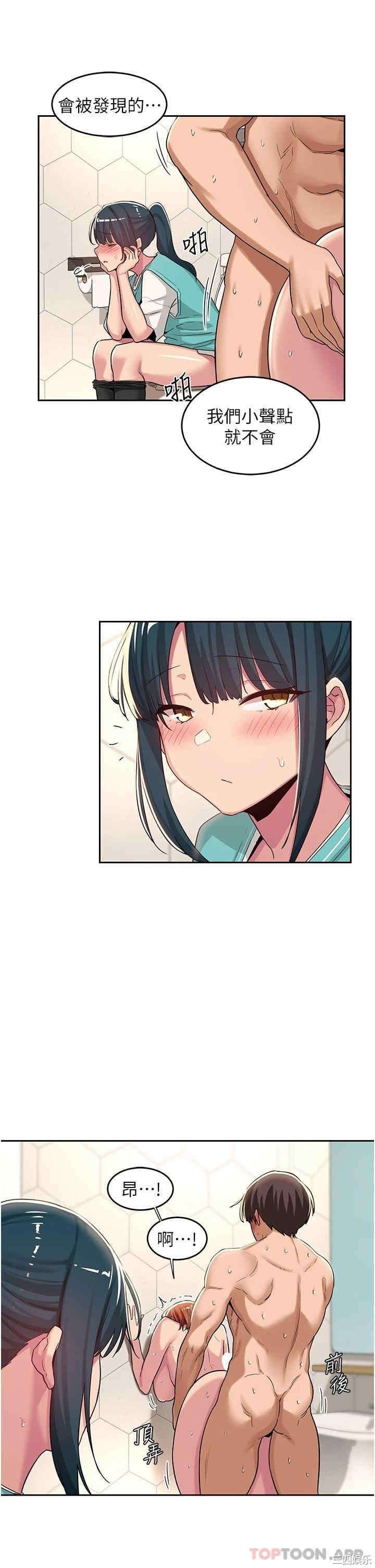 第21张
