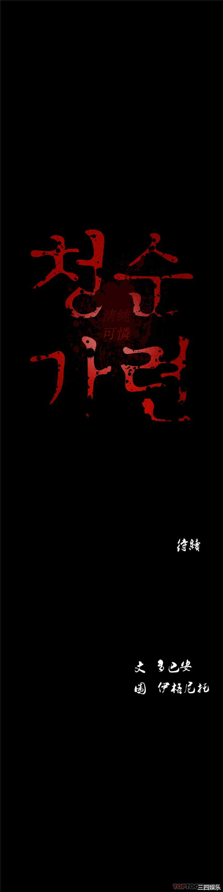 第47张