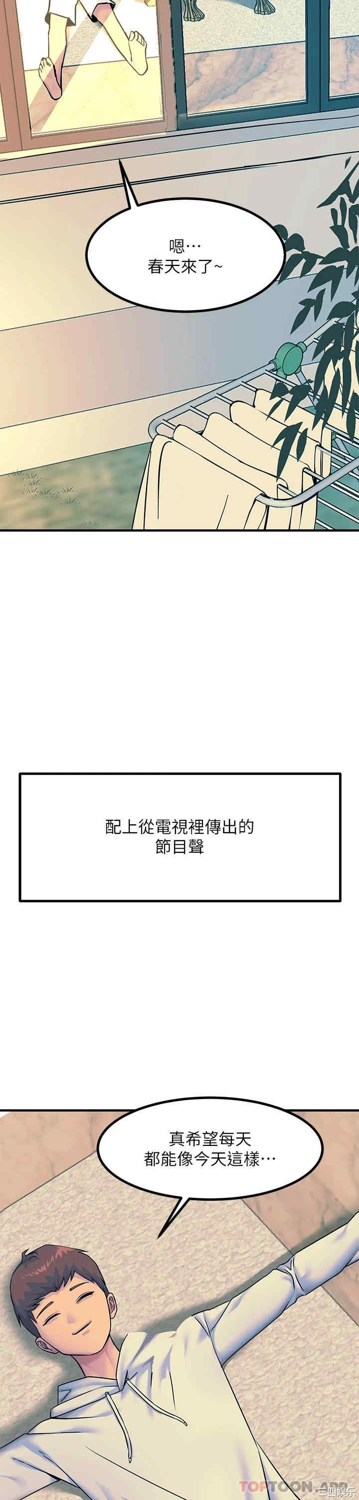 第37张