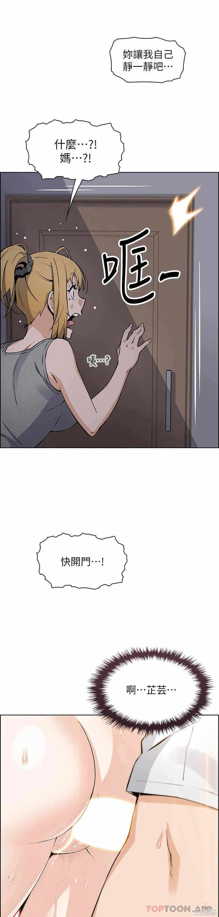 第32张