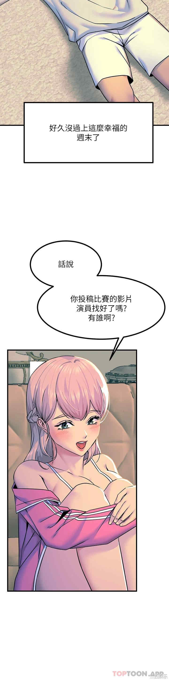 第38张