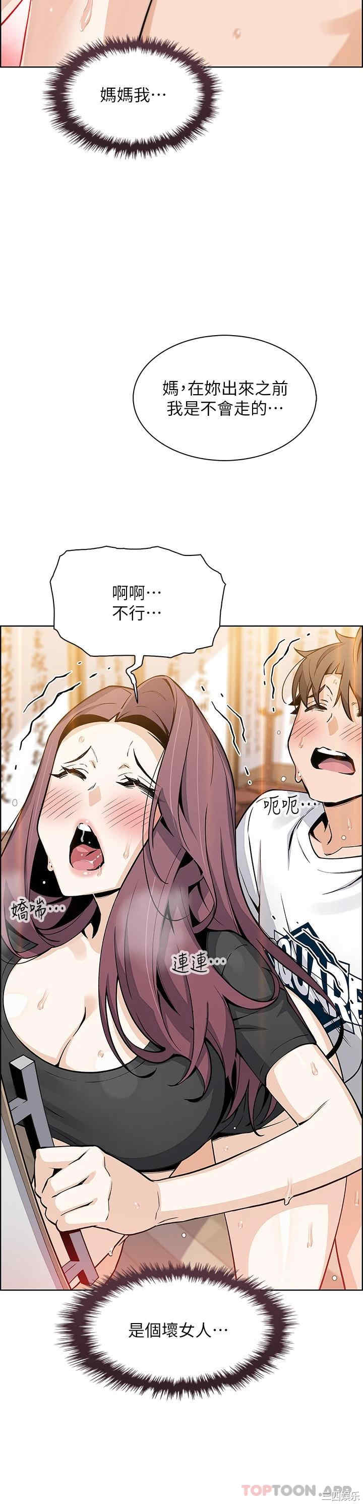 第33张