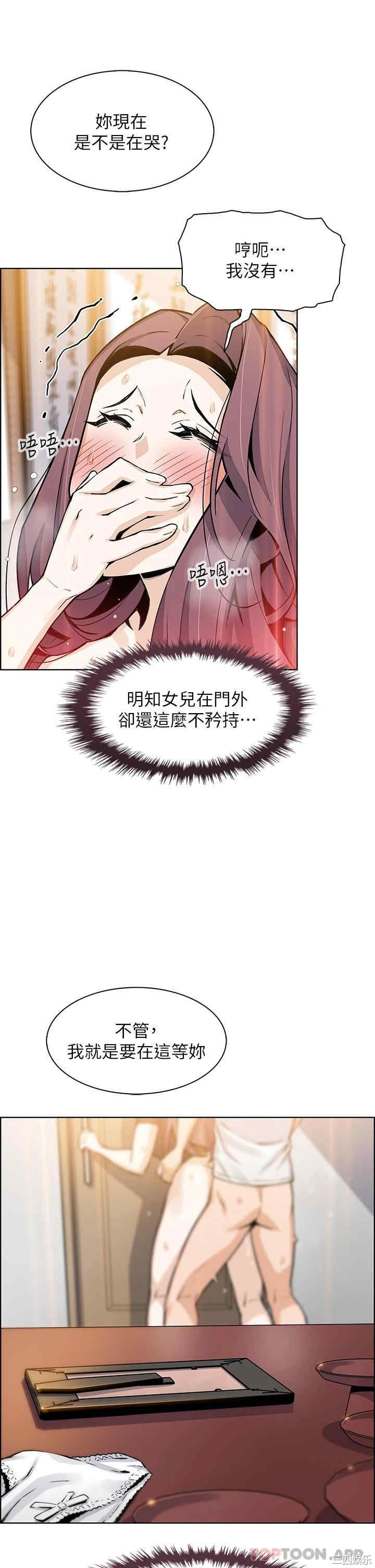 第34张