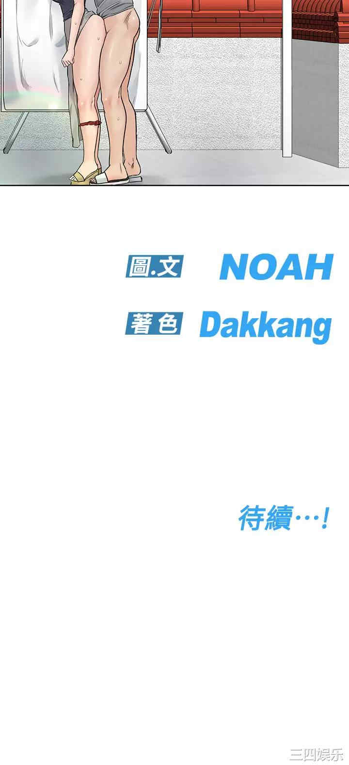 第65张