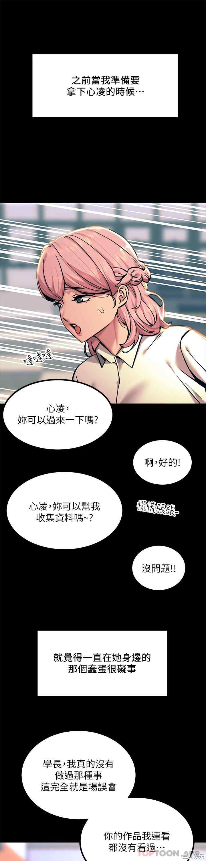 第47张