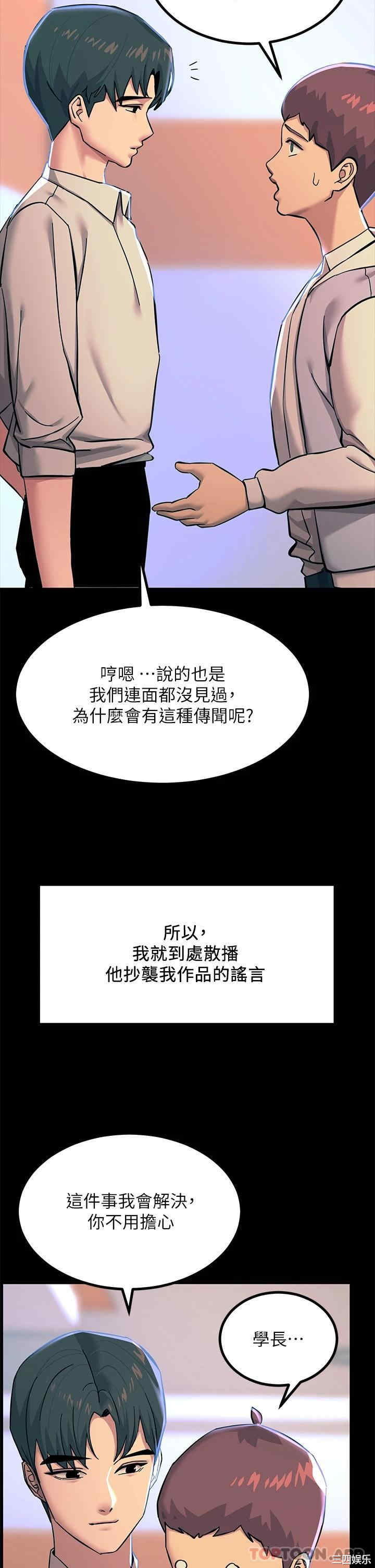 第48张