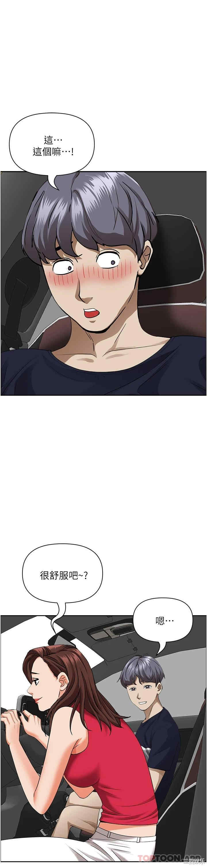 第26张