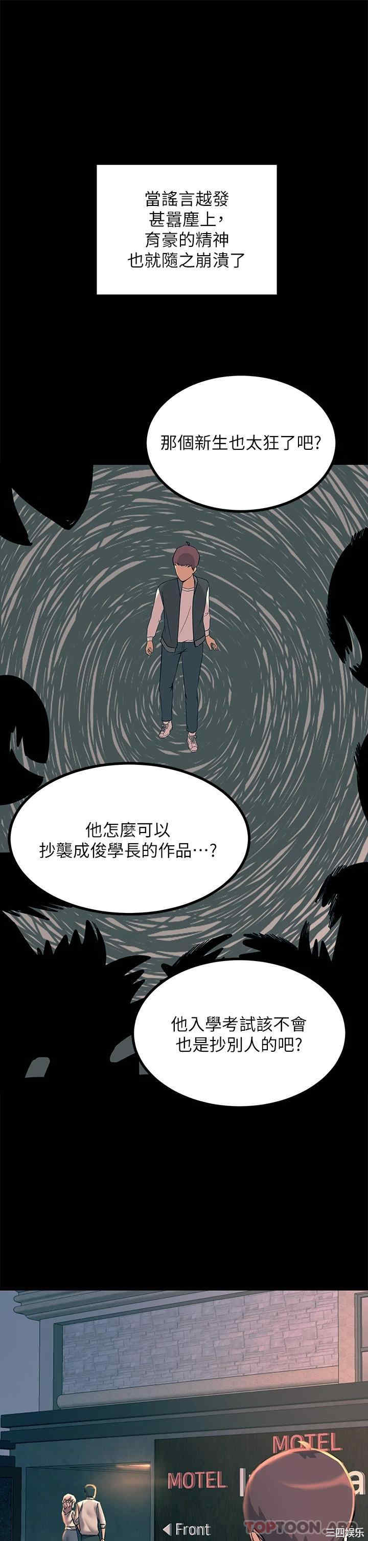 第51张
