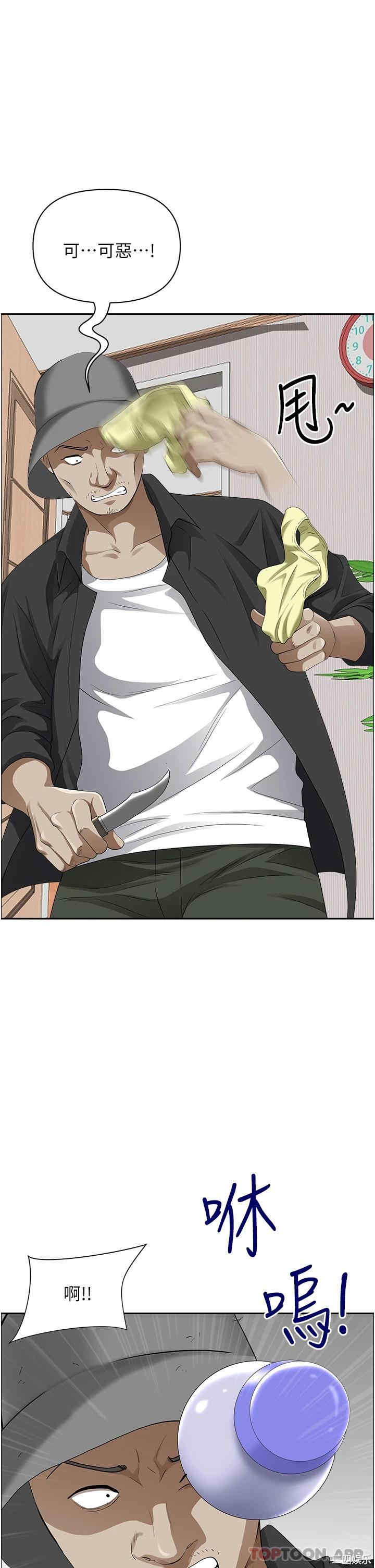 第36张