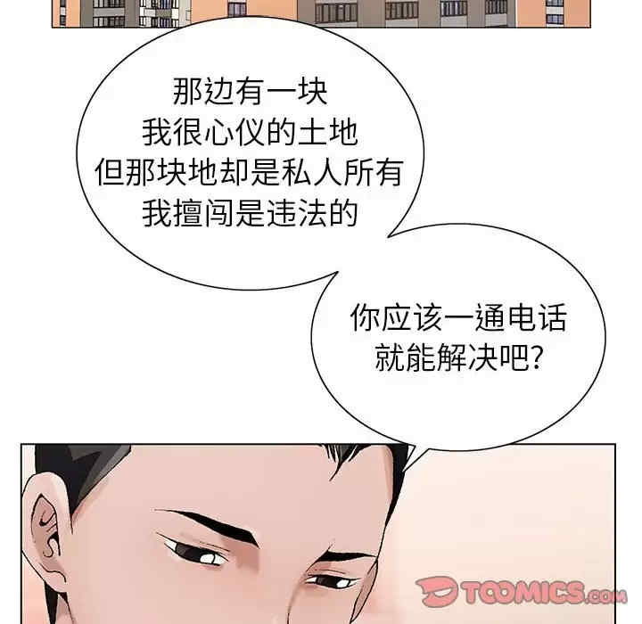 第30张