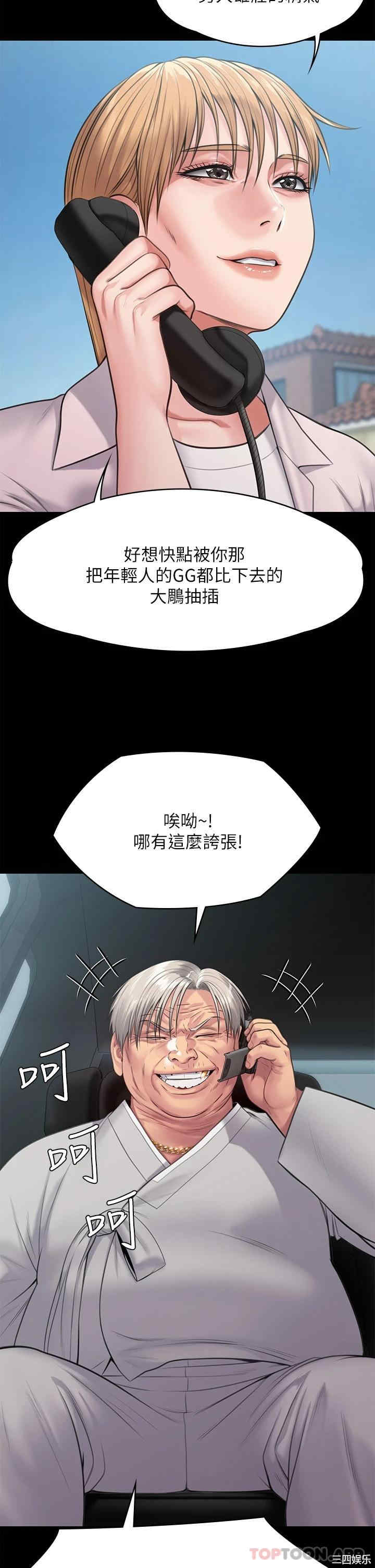 第20张