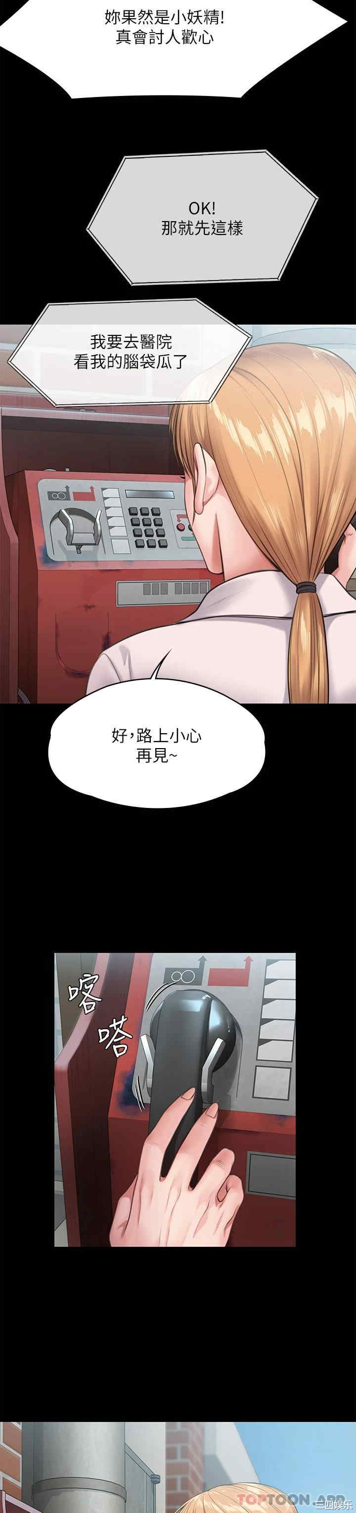 第21张