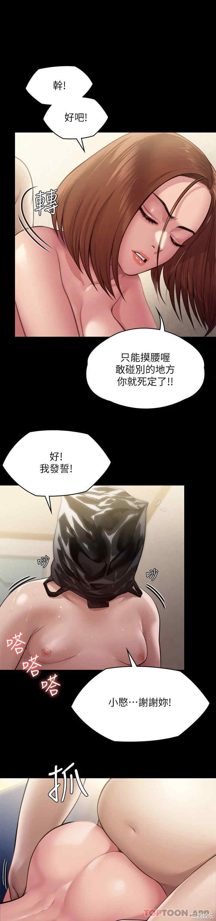第26张