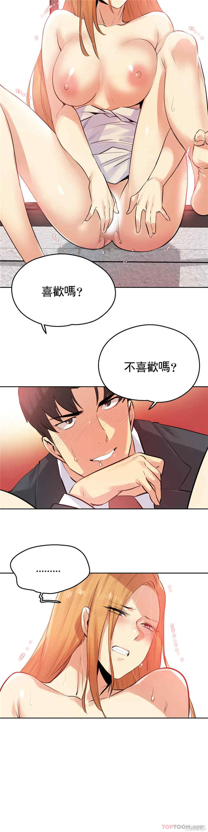 第20张