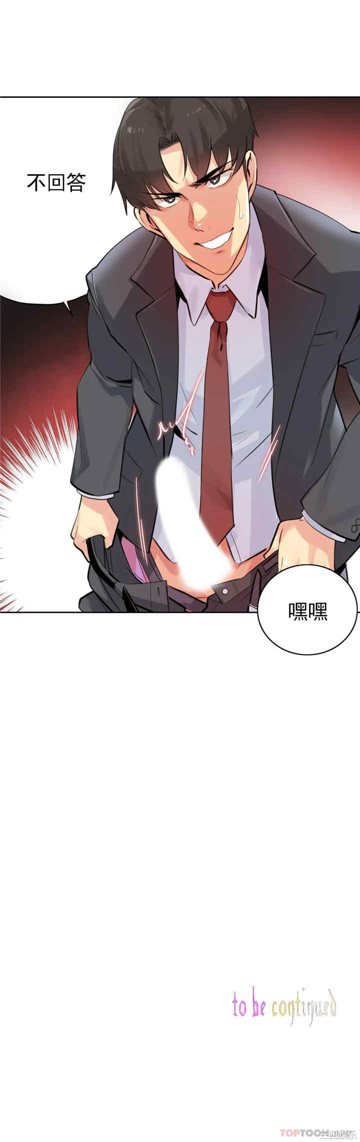 第21张