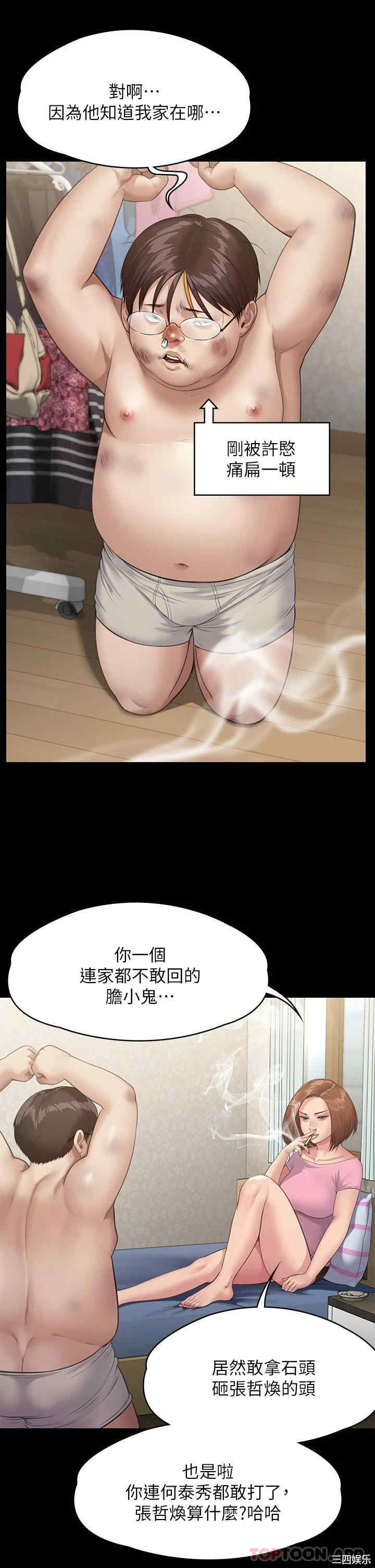 第38张