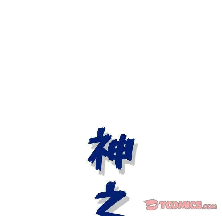 第113张