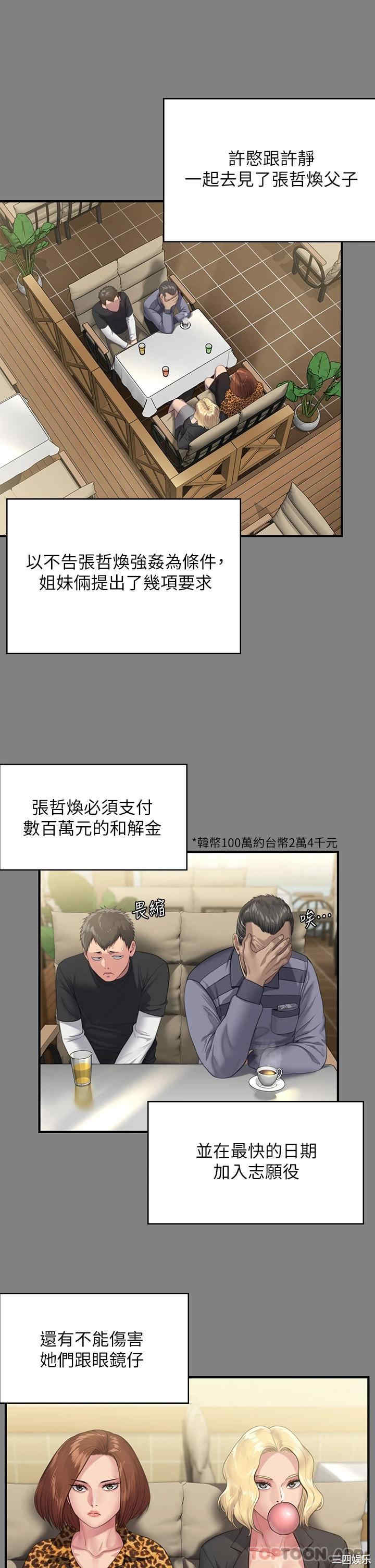 第41张