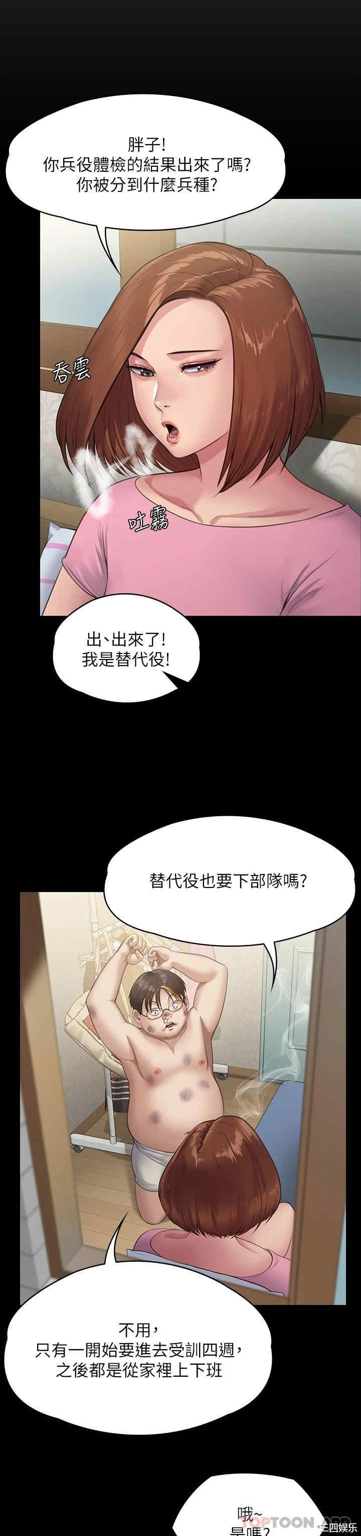 第43张