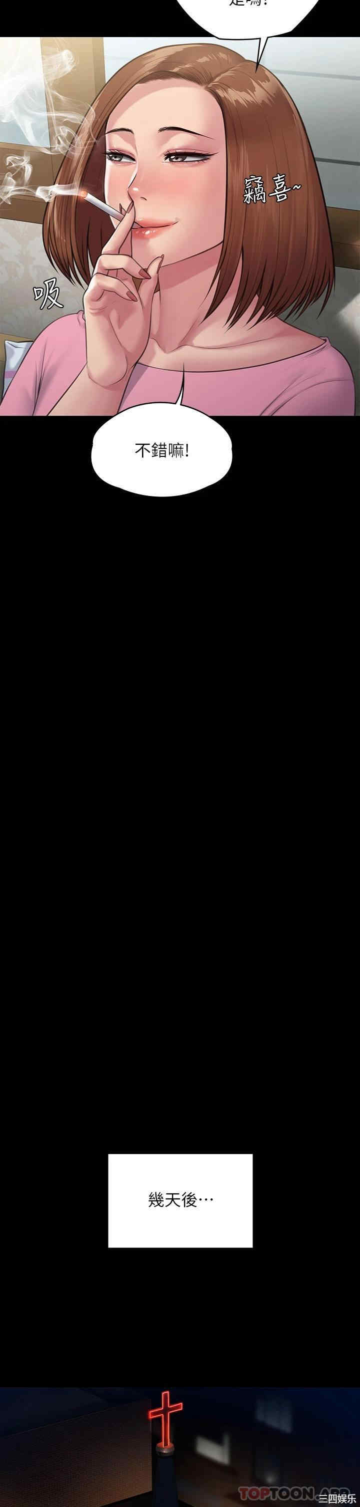 第44张
