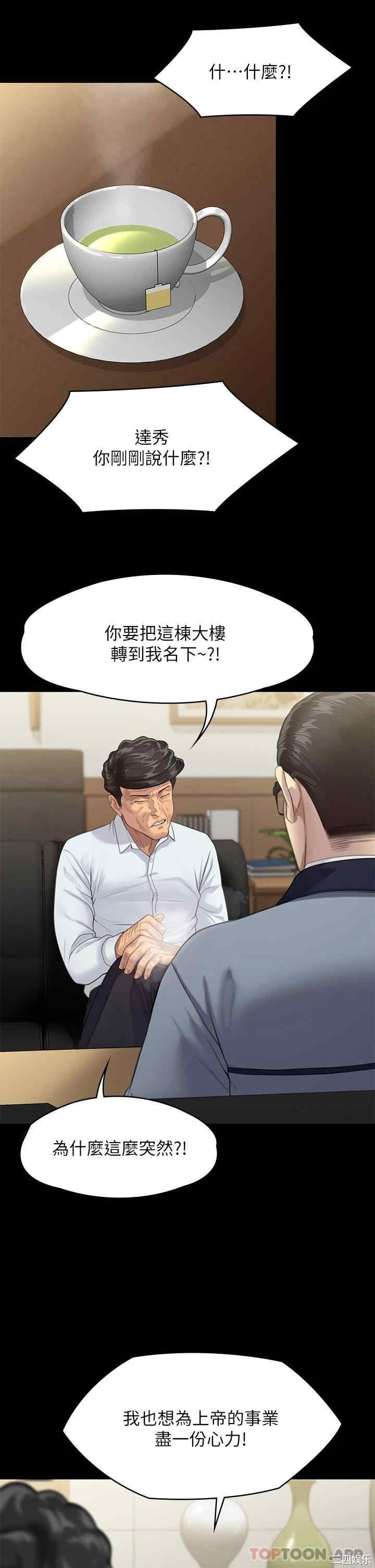 第46张