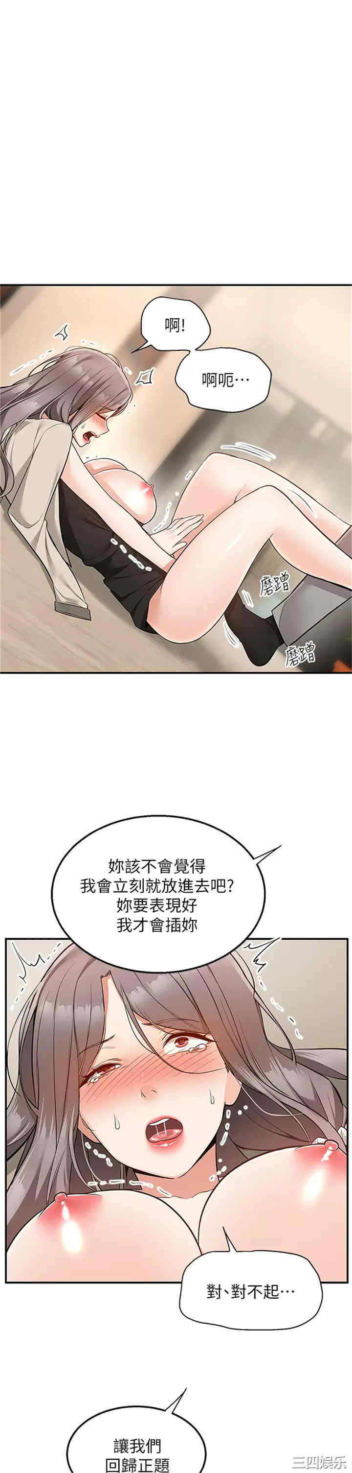 第21张