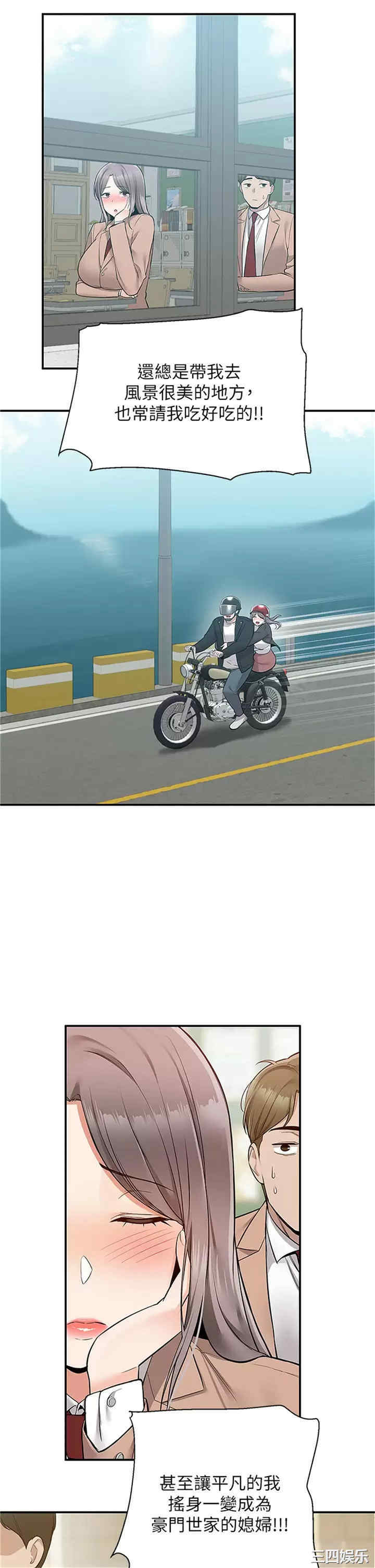 第31张