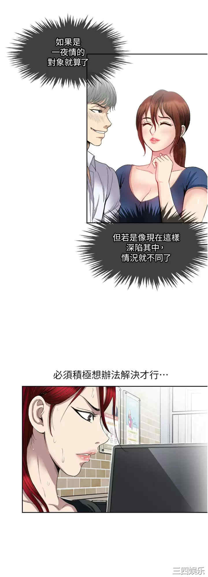第20张
